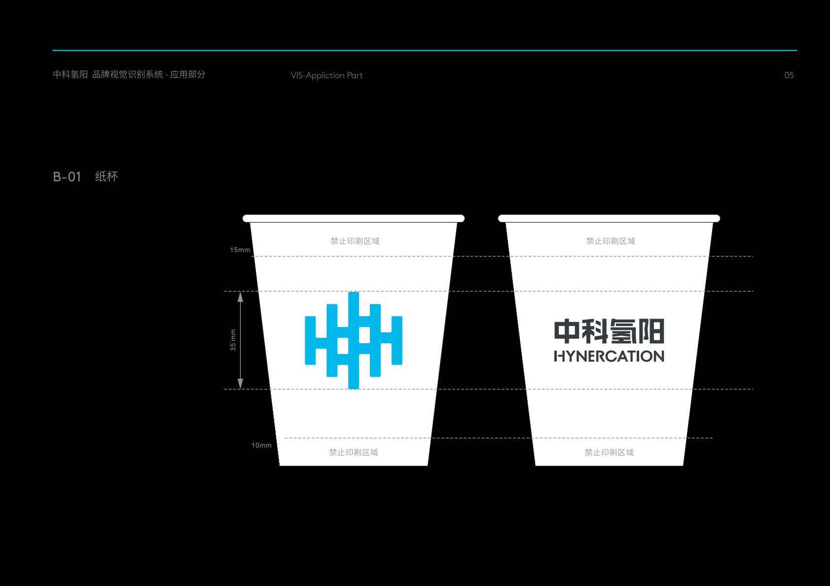 定远县VI设计公司