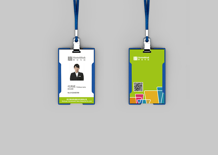 定远县VI设计公司